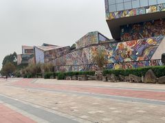 -四川美术学院美术馆