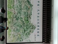 -天津盘山风景名胜区