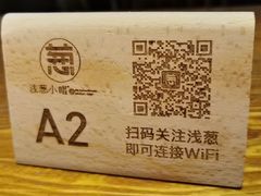-酒肆浅葱•烧烤•龙虾•排档(卓悦intown店)