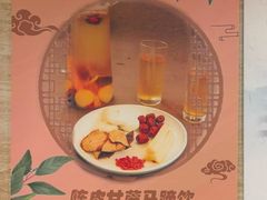 -同和居(月坛店)