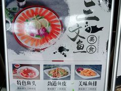 -醉美东江·三文鱼·烧鸡公