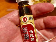 -并州饭店·并萃阁