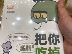 -猫的天空之城概念书店(印象城购物中心店)