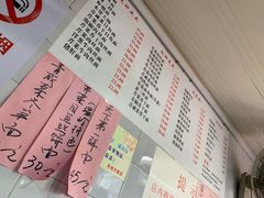 菜单-老地方面馆(思南路店)