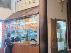 -孙盛兴奥灶面馆·蟹黄面·三虾面(山塘街总店)