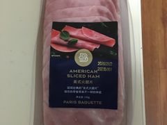 美式火腿片-巴黎贝甜(华堂新辰汇店)