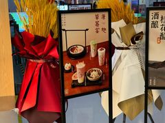 -宝珠奶酪(北京国瑞城购物中心店)