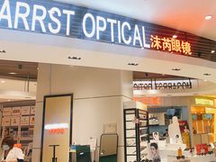 -沫芮眼镜·蔡司官方授权店(人民广场店)