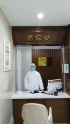 -玛丽亚妇产医院