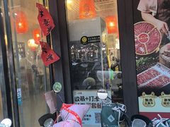-大四喜·鲜牛肉火锅(洛阳大学城店)