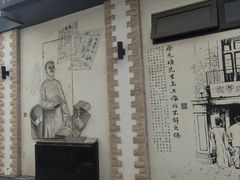 -上海蔡元培故居陈列馆