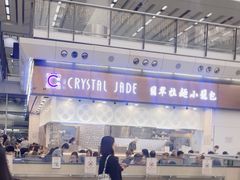 -翠华餐厅(香港国际机场店)