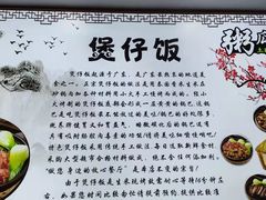 -粥瓜婆特色砂锅粥(白石洲店)