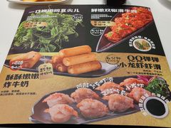 -海底捞大排档火锅(打浦路店)