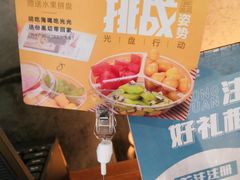 -星伦多 自助料理(圆融店)