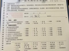 -上海美兆健康医疗体检中心(古北店)