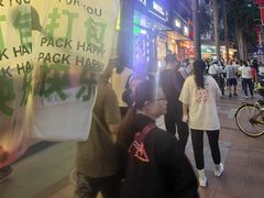 -茶救星球·蔬果茶(福田水围店)