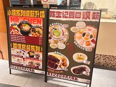-陳生記米线·始于1989(中山北路店)
