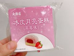 -大桥道