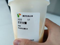 -阿水大杯茶(泉城路店)