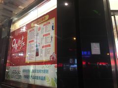 -八佰伴华地百货(宜兴店)