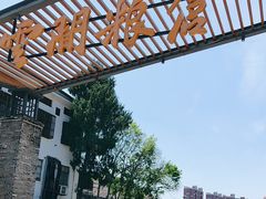 -云间粮仓