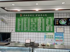-聚德华天护国寺小吃(甜水园店)