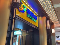 -润园四季椰子鸡火锅(卓越INTOWN店)