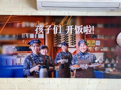 -妈妈的味道(和顺古镇店)