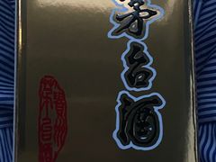 -盒马X会员店(上海森兰商都店)