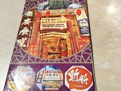 -老廣食堂(区庄店)