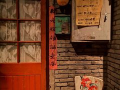 门面-和平菓局(王府井店)