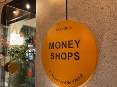 -Money Shops(愚园路店)