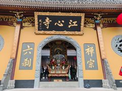 -江心屿景区