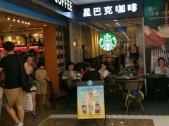 -星巴克臻选(深圳华强北茂业店)