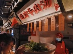 -罍+村卤菜摊(罍街店)