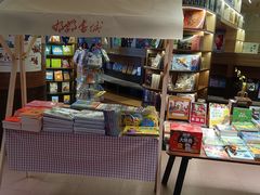 -邯郸书城·新华品阅生活(中华大街店)