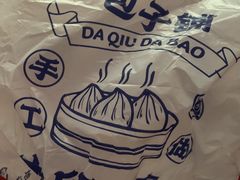 -大邱大包