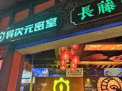 -天河体育中心