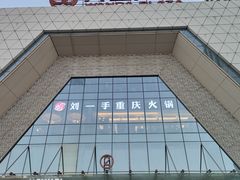 -万达广场(芜湖镜湖店)