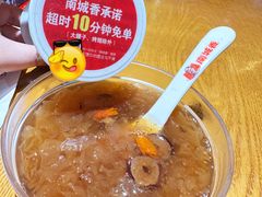 -南城香(北京南站店)