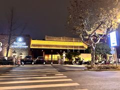 -苏州吴宫泛太平洋酒店
