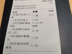 -太二酸菜鱼(深圳布吉万象汇店)