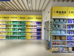 -BIGOFFS 超级折扣(仁恒伊势丹店)