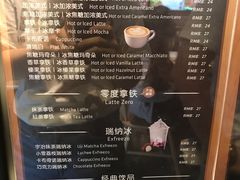 -瑞幸咖啡(广东外经贸大厦店)