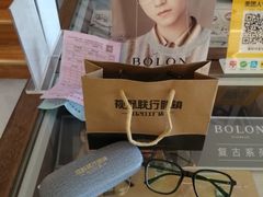 -视野联行眼镜(西站中天健广场店)