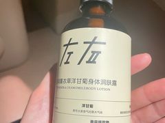 -左右Massage/Spa(长寿路店)
