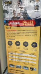 点击看大图 -易型AT20科技健康