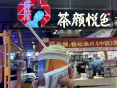 -茶颜悦色(雨花亭凯德二楼店)