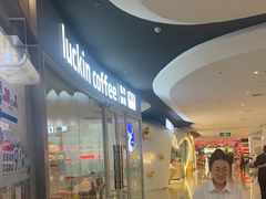 -DQ·蛋糕·冰淇淋(西城红场店)